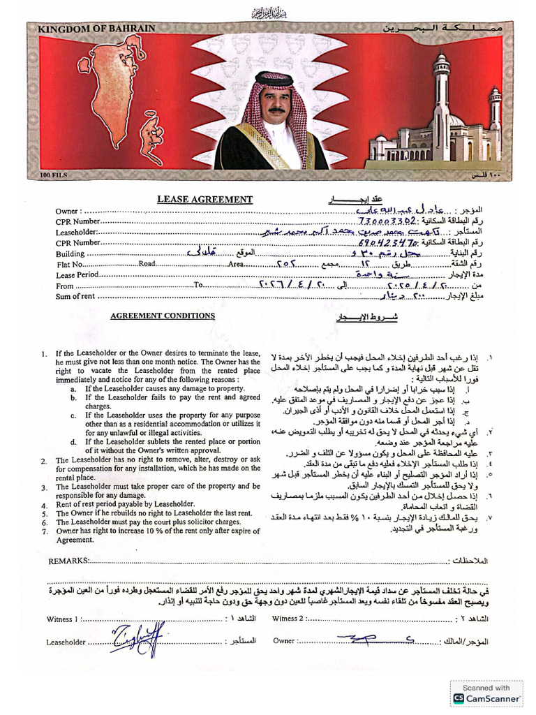 Lease Agreement | PDF