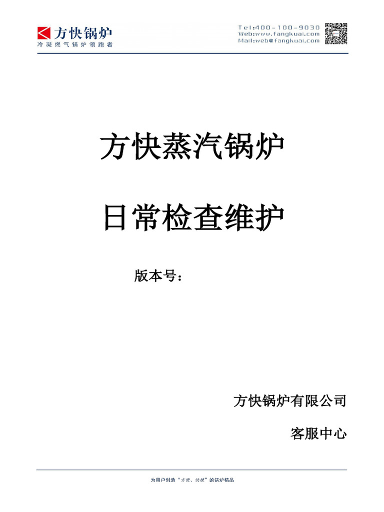 √╣°┬»╚╒│ú╝∞ Θ╬¼╗ñ | PDF