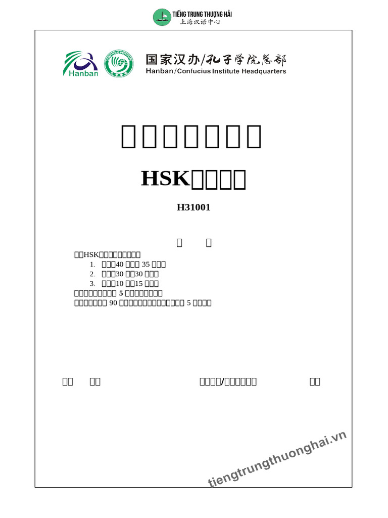 H31001 | PDF