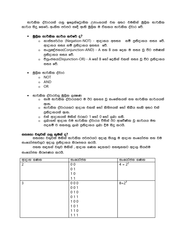 Lesson 04 | PDF