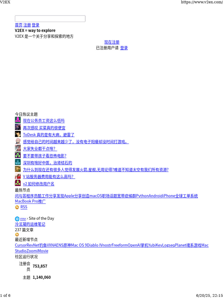 V2EX | PDF