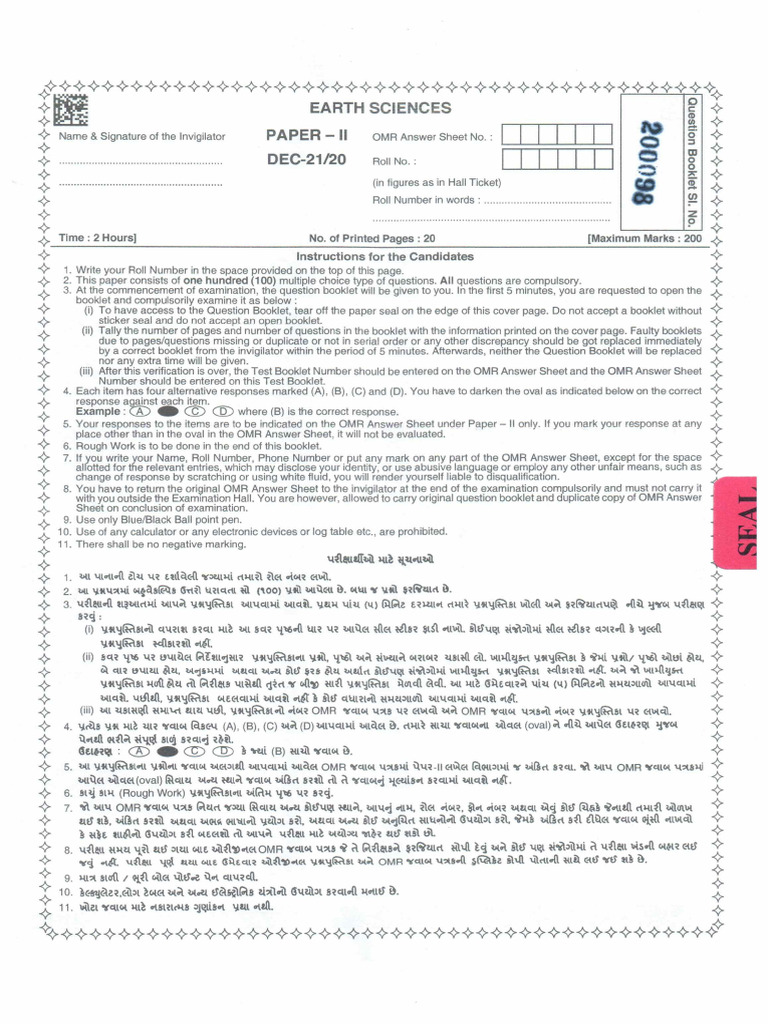 Dec21 Gset | PDF