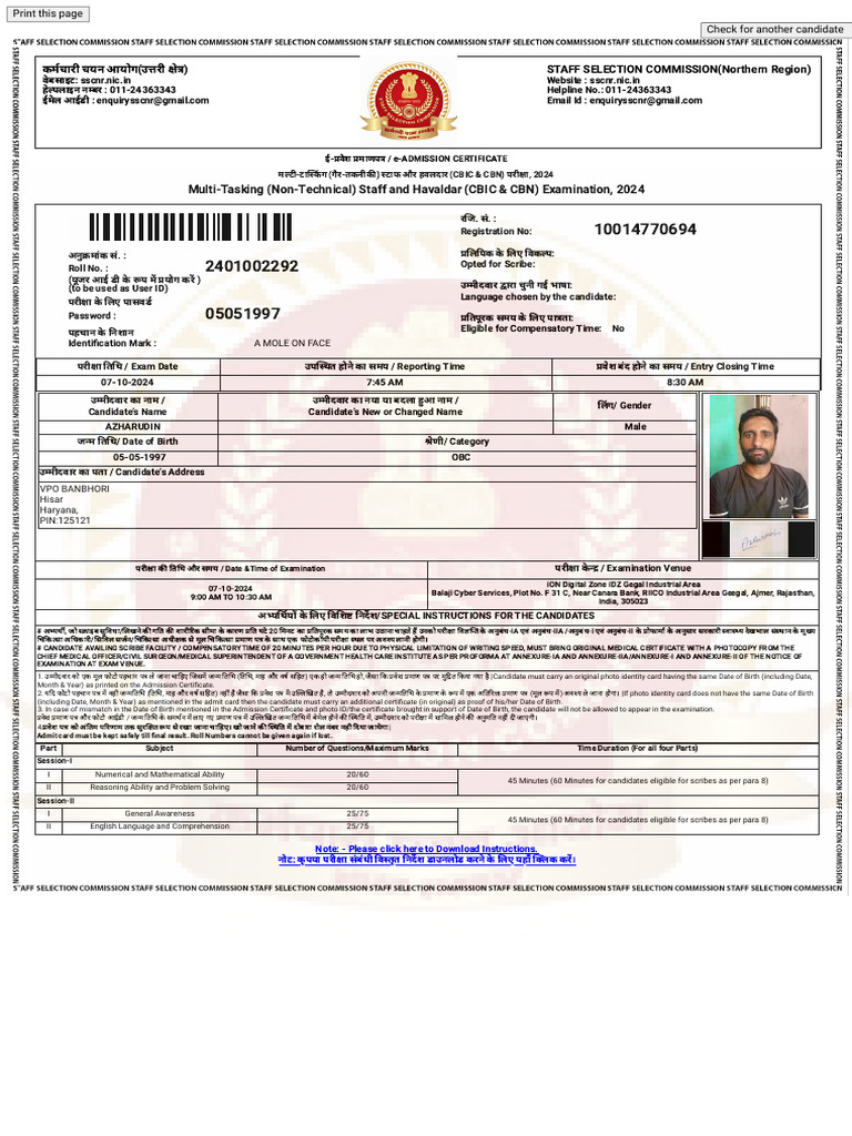 STAFF SELECTION COMMISSION (SSC) - Department of Personnel & Tra | PDF