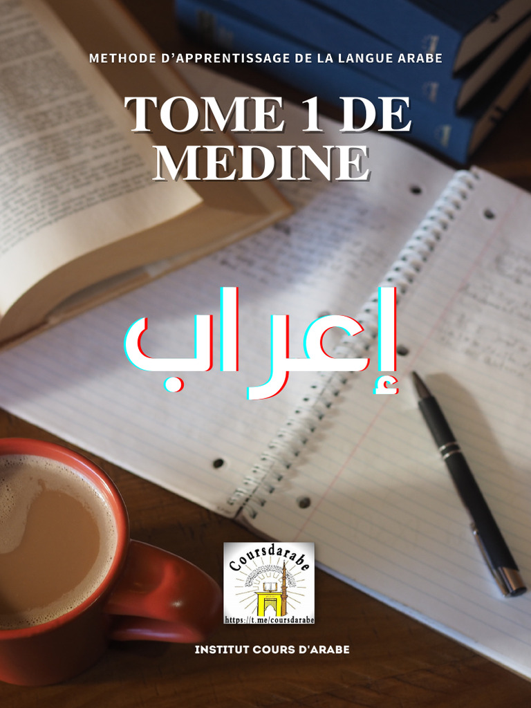 TOME DE MEDINE 1 ANALYSe | PDF