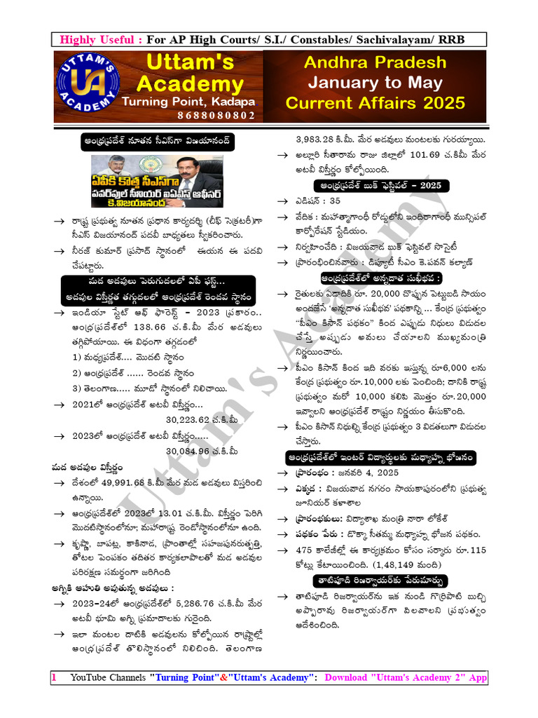 AP Current Affairs January-May 2025 | PDF | Heaven | Afterlife