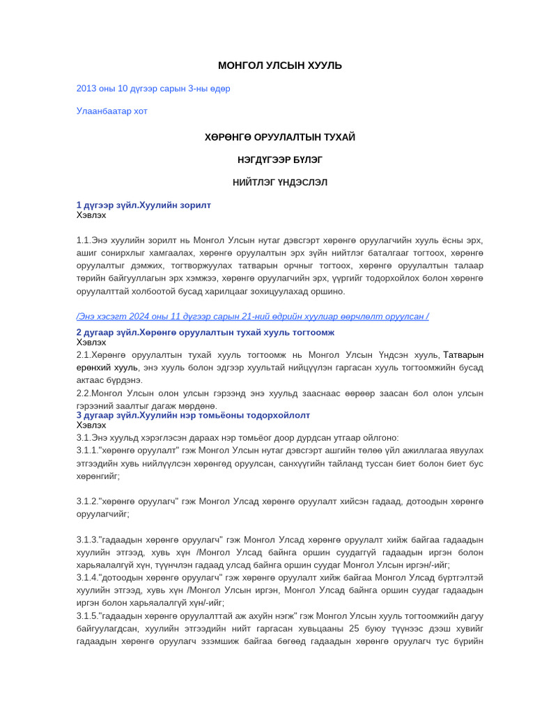 1111 | PDF