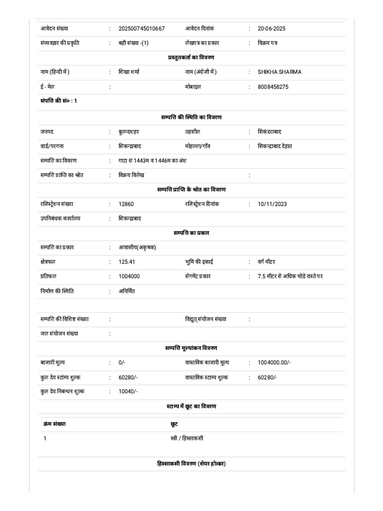 Al | PDF