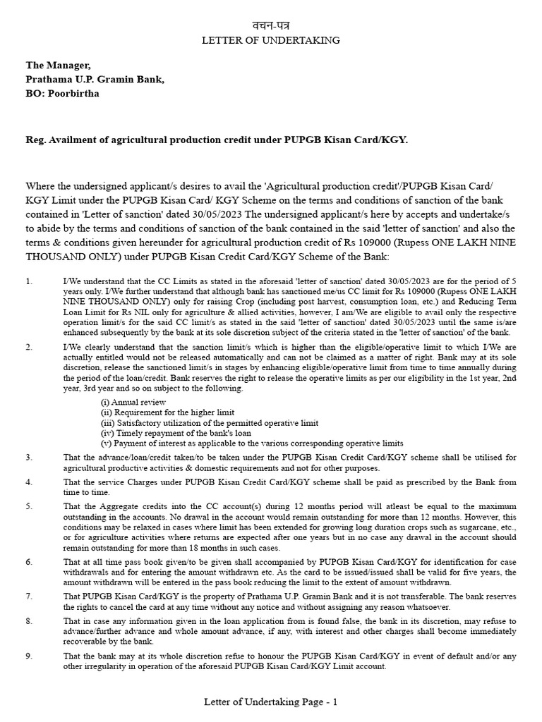 Kisan Credit Card Undertaking Letter | PDF | Banks | Loans