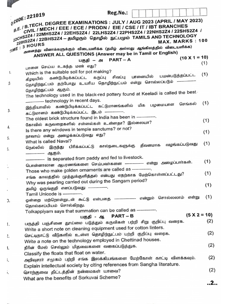 Reg22 Tamils and Technology Apr-May2023 | PDF