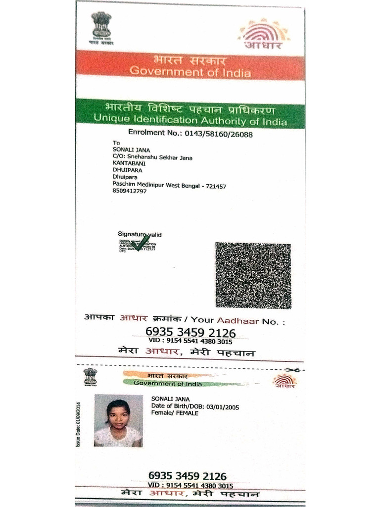 Aadhaar Card | PDF