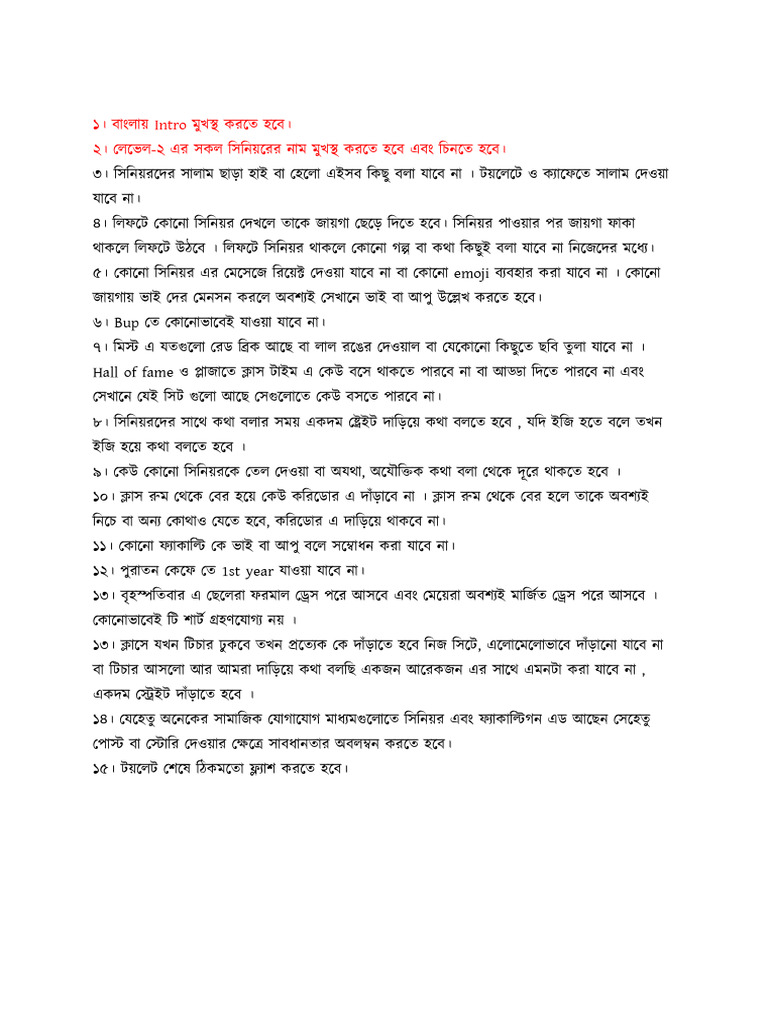 Rules | PDF