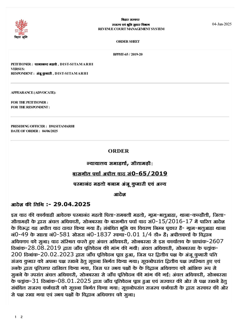 Order | PDF