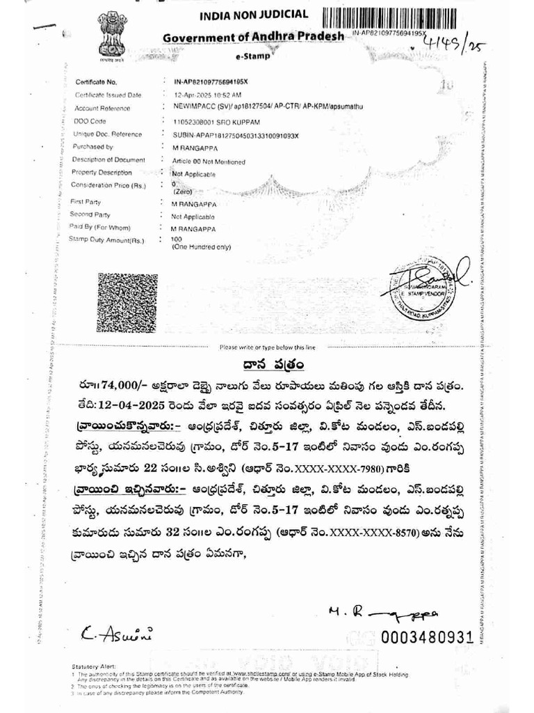 Rangappa Document | PDF