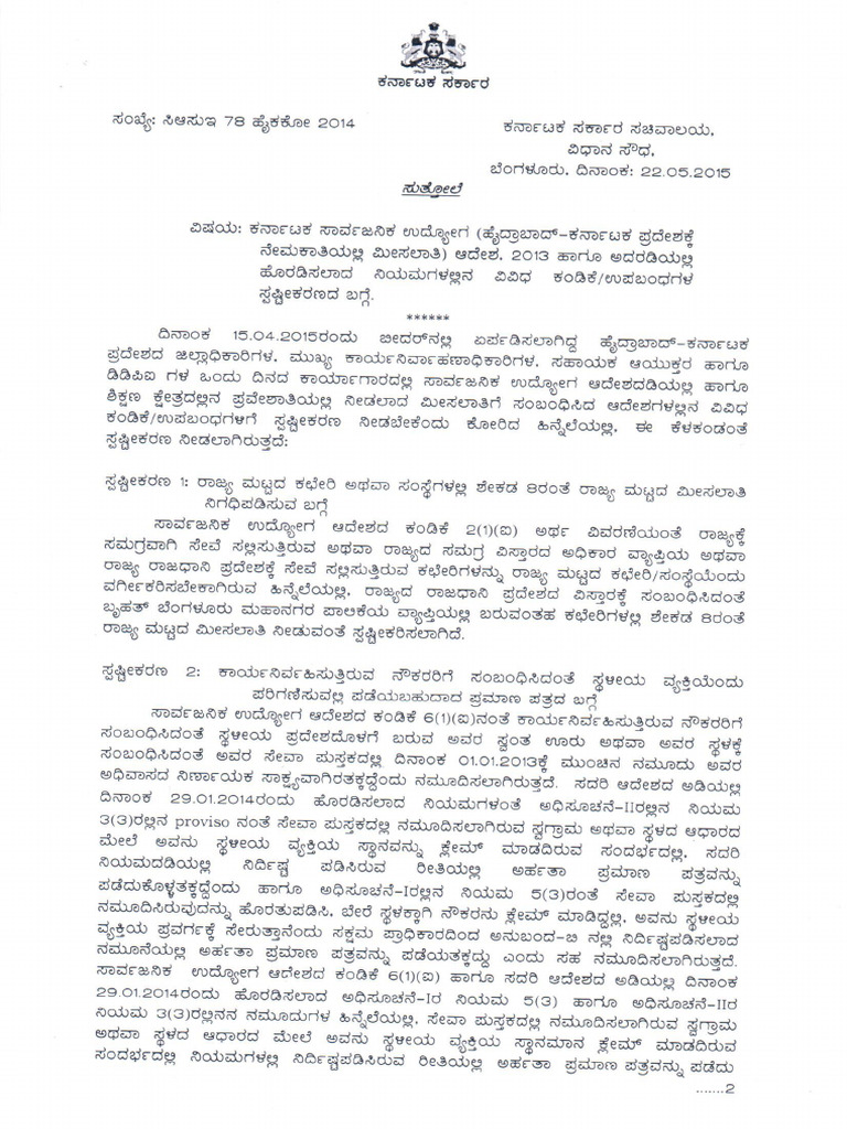 371J Notification | PDF
