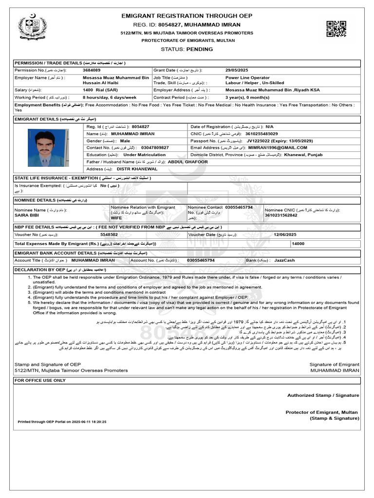 M Imran | PDF