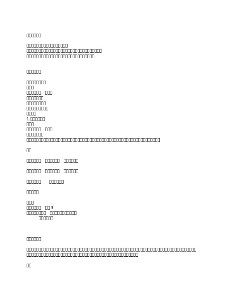 11 | PDF