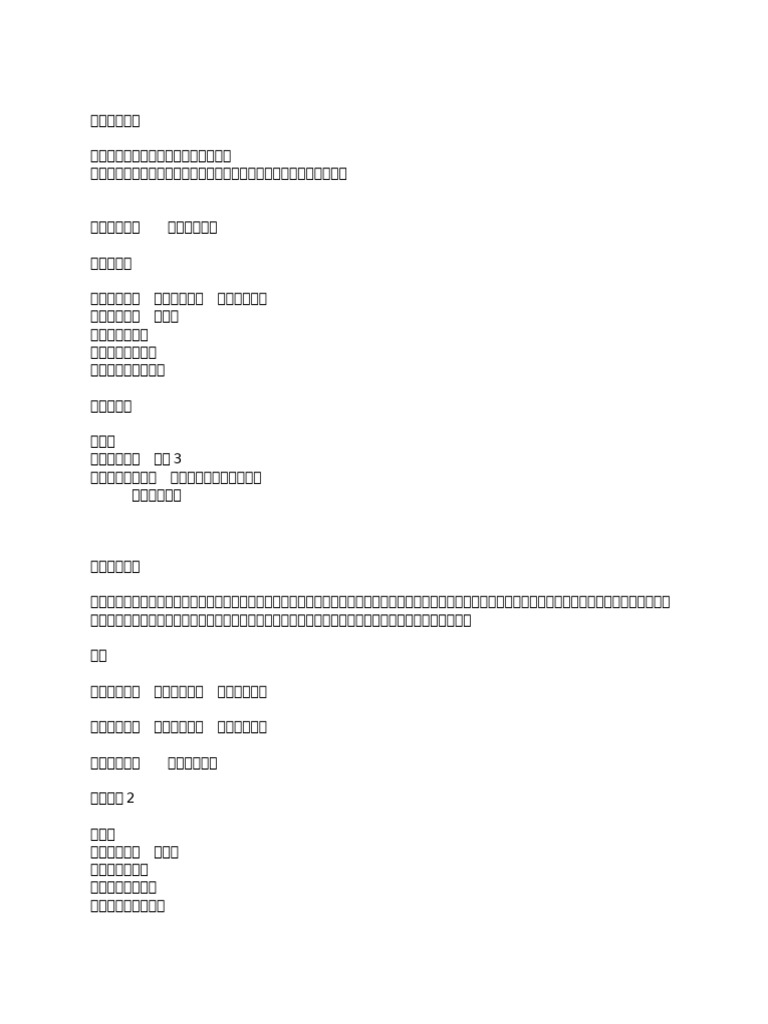 35 | PDF