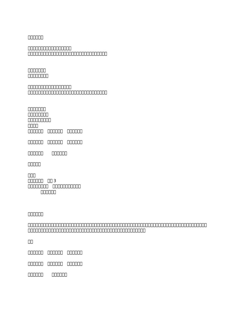 42 | PDF