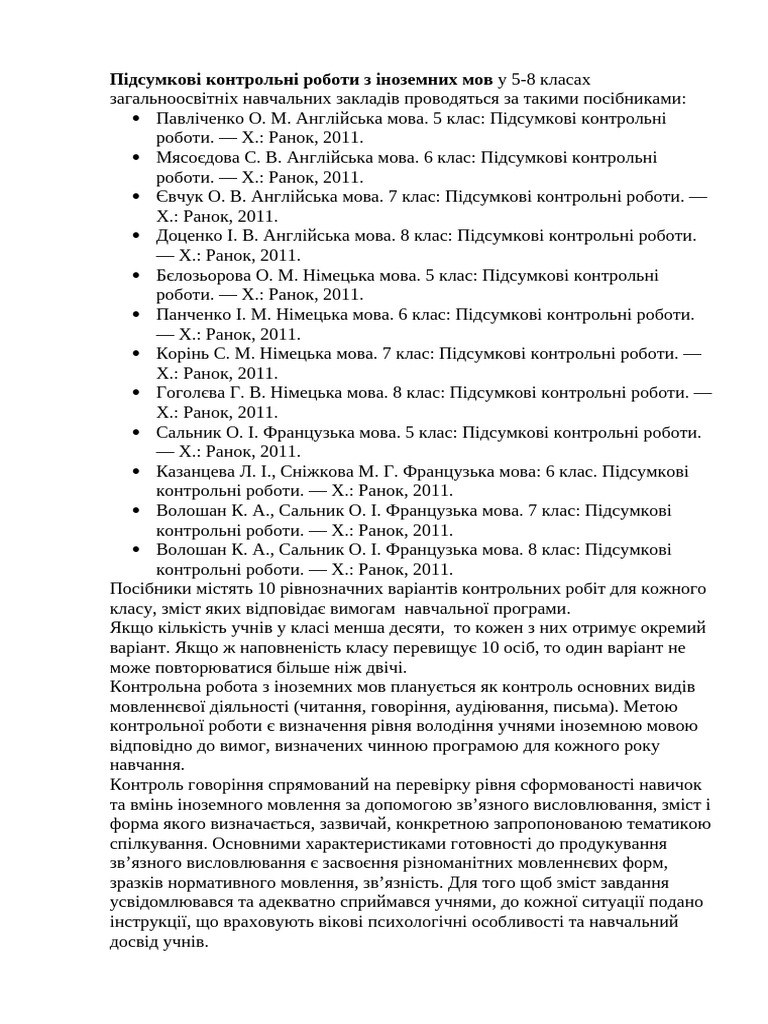 Control Foreign Language | PDF