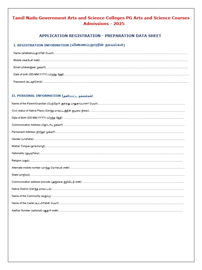 PG Preparation Data Sheet 2025 | PDF