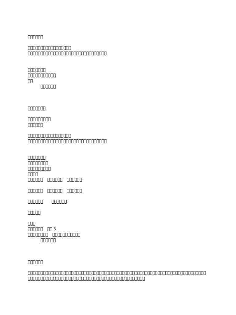 70 | PDF