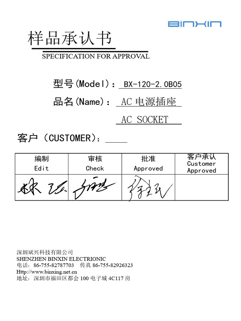 BX 120 | PDF | Electrical Connector | Electricity