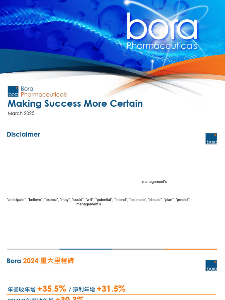 Making Success More Certain: March 2025 | PDF