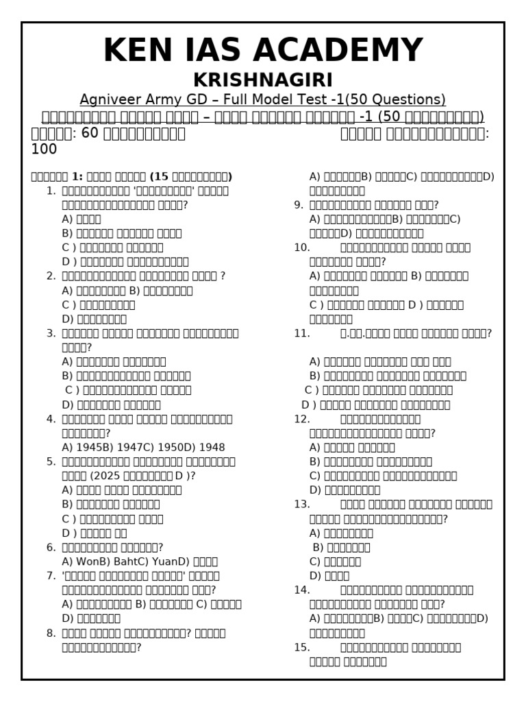 Model 1 | PDF