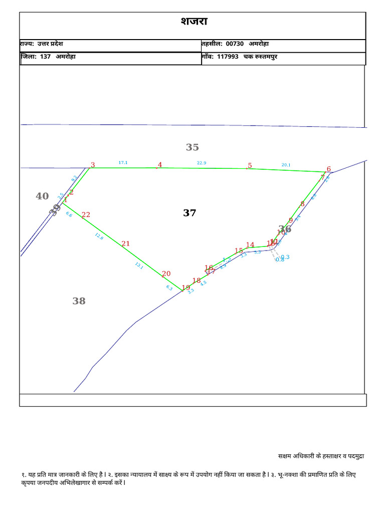 Plot No 37 | PDF