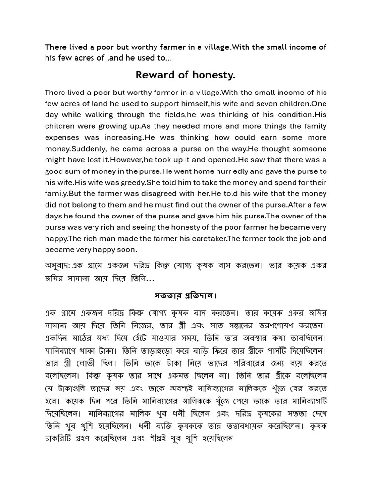 Class Nine Story Writing | PDF