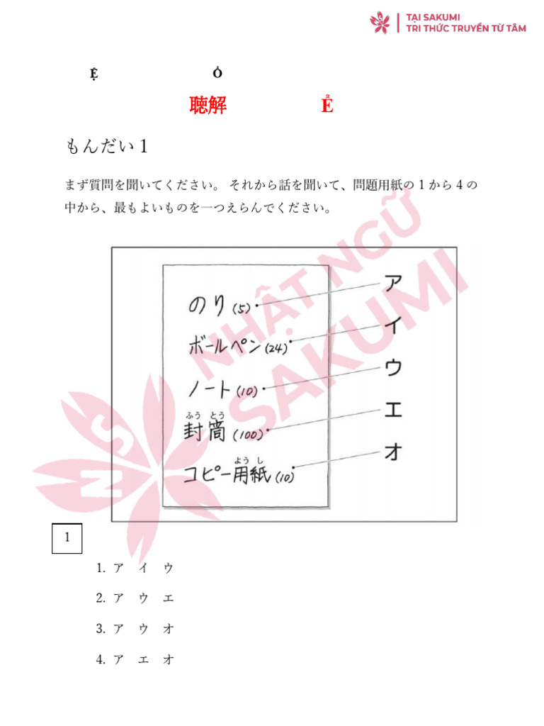(N3) - Bu I 1 | PDF
