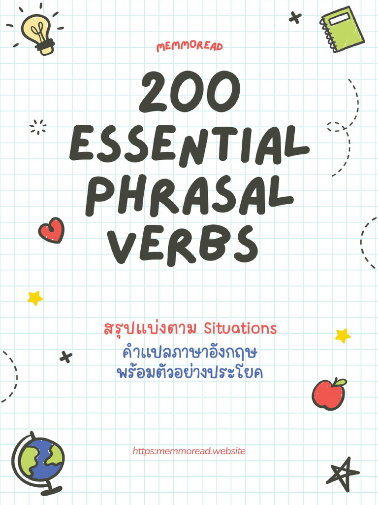 200 Essential Phrasal Verbs 1 | PDF