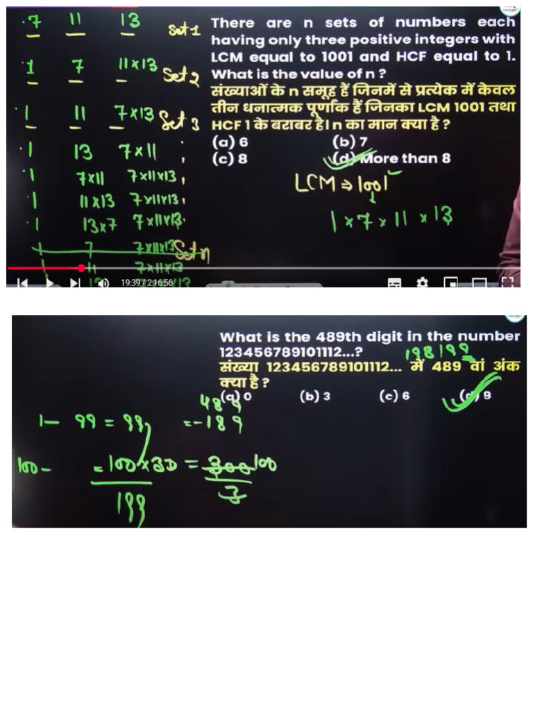 Csat Ques | PDF