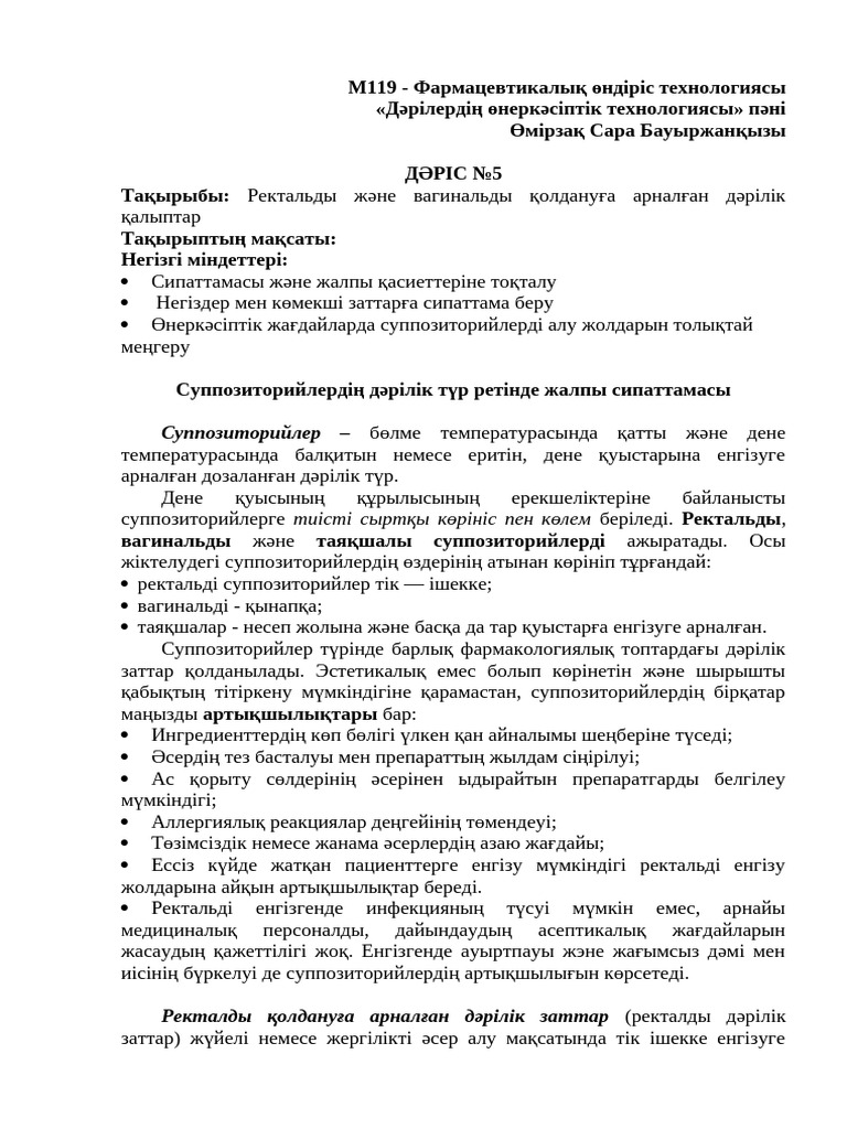 Мұғалім үй тапсырмасын тексеруге келді порно видео