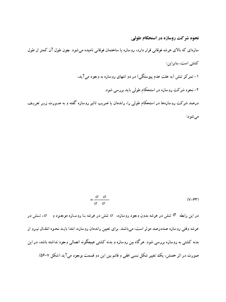 Chapter 7 9 | PDF