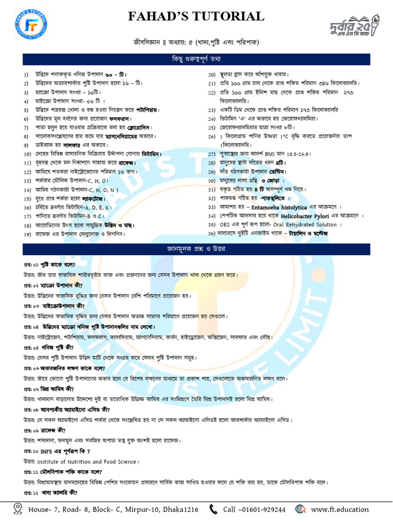 Chapter 5 Practice Sheet | PDF