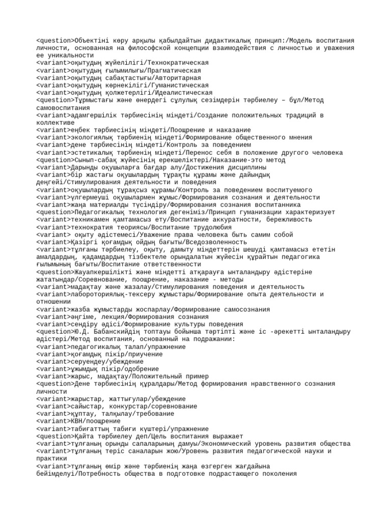 Порно диджей Бензина