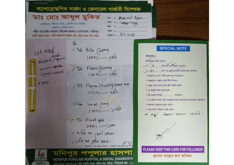 Monir | PDF