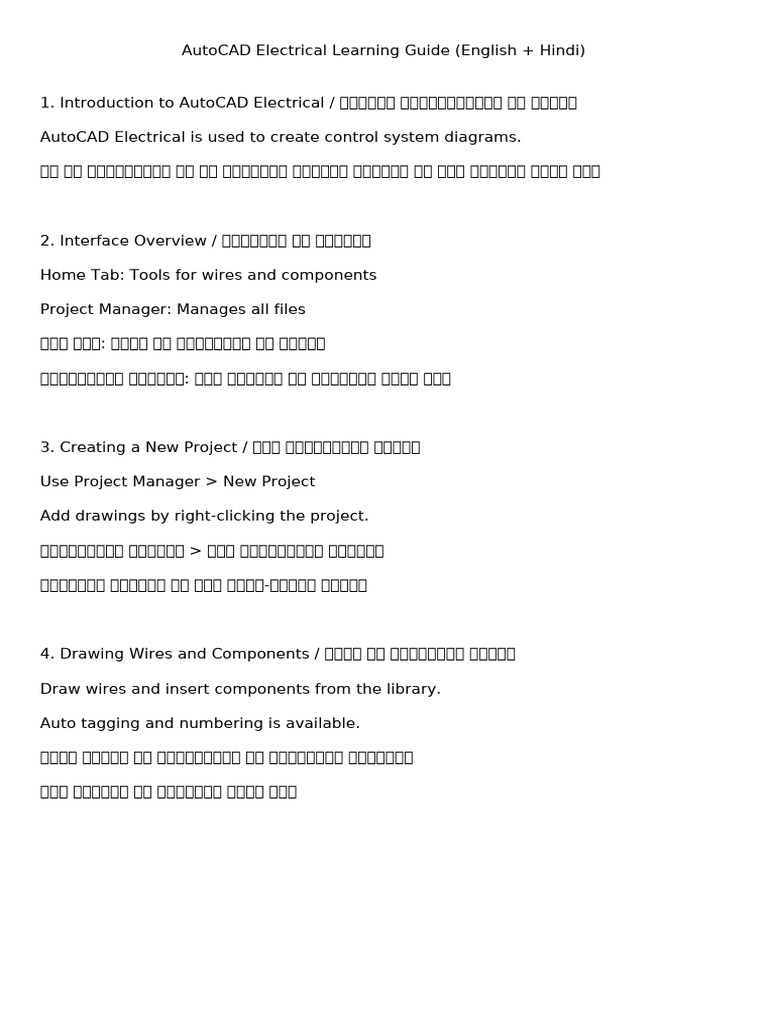 AUTOCAD ELECTRICAL GUIDE PDF visual data 7