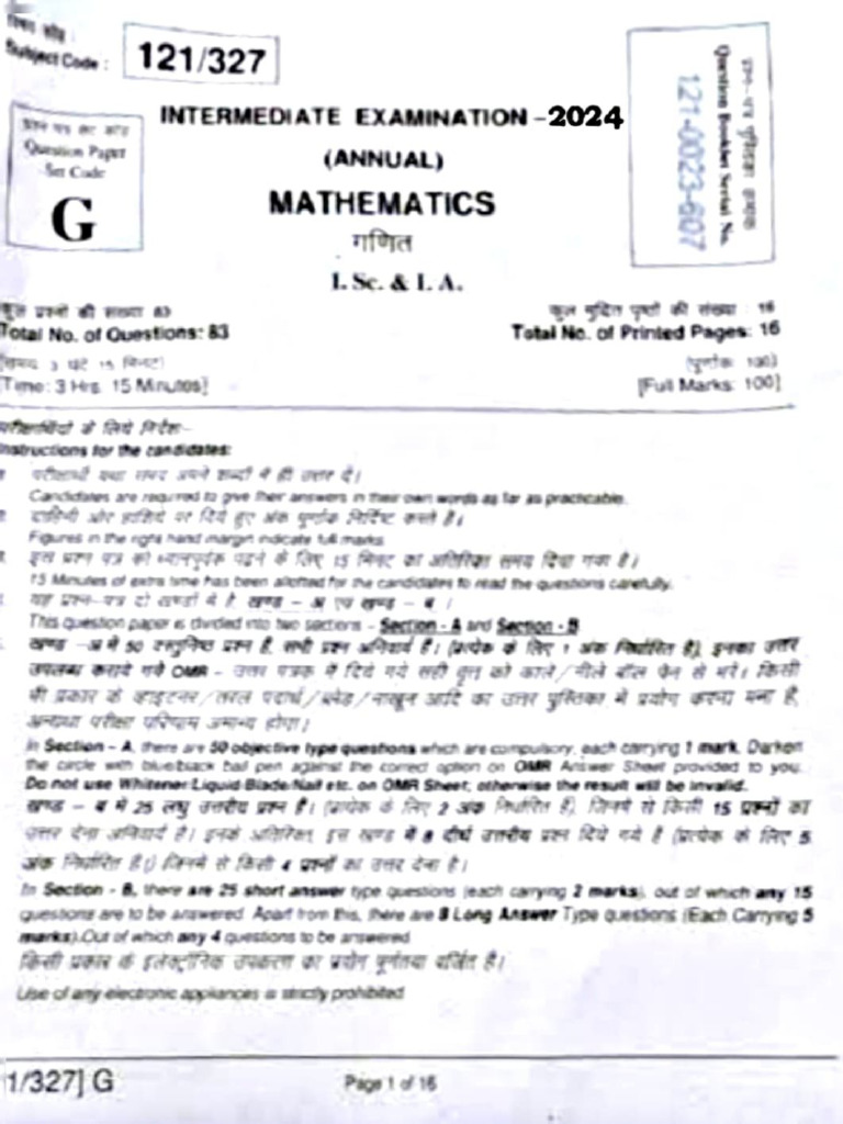 12th Maths Model Set 1 तो 5 | PDF