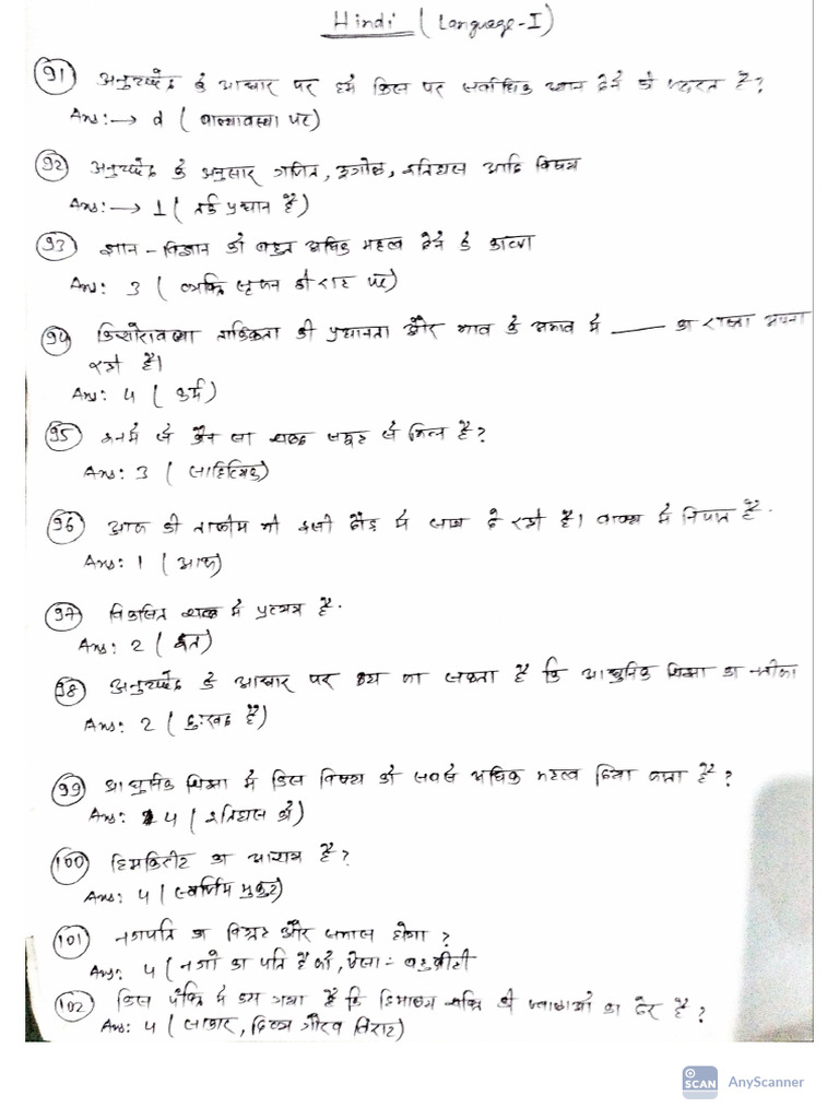Hindi Language | PDF