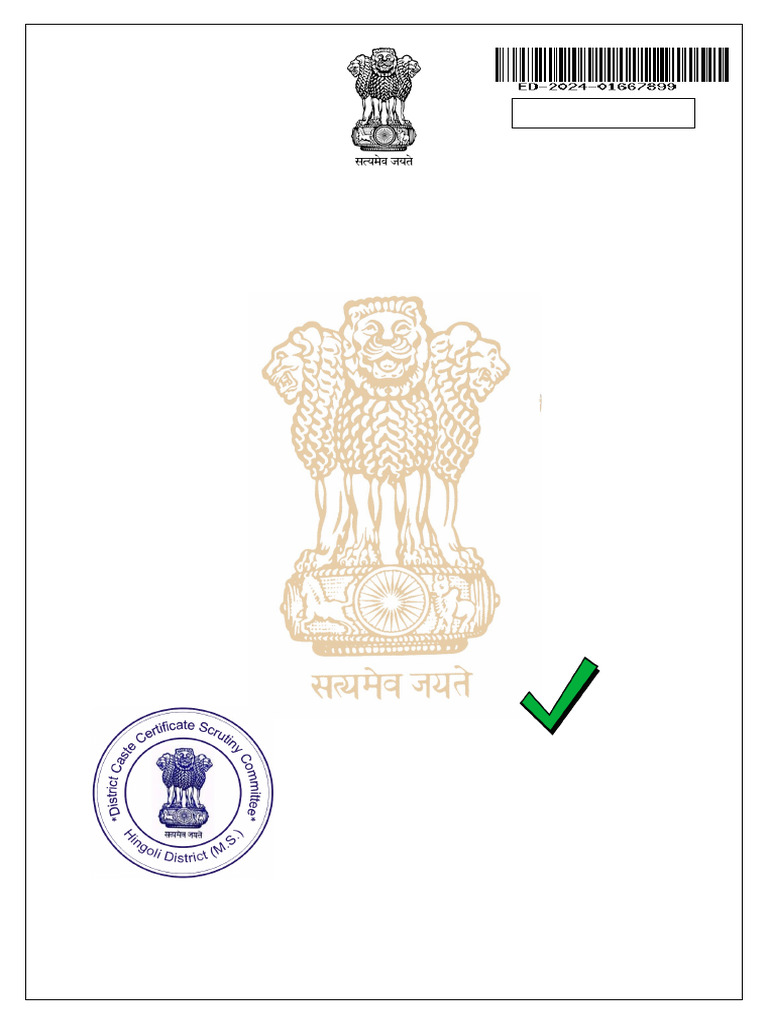 ED 2024 01667899 - Bhagyashree | PDF