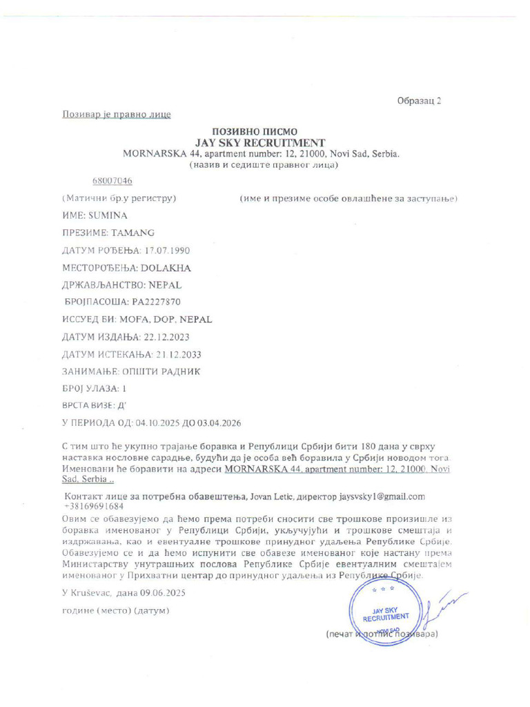Tamang Sumina's Documents | PDF