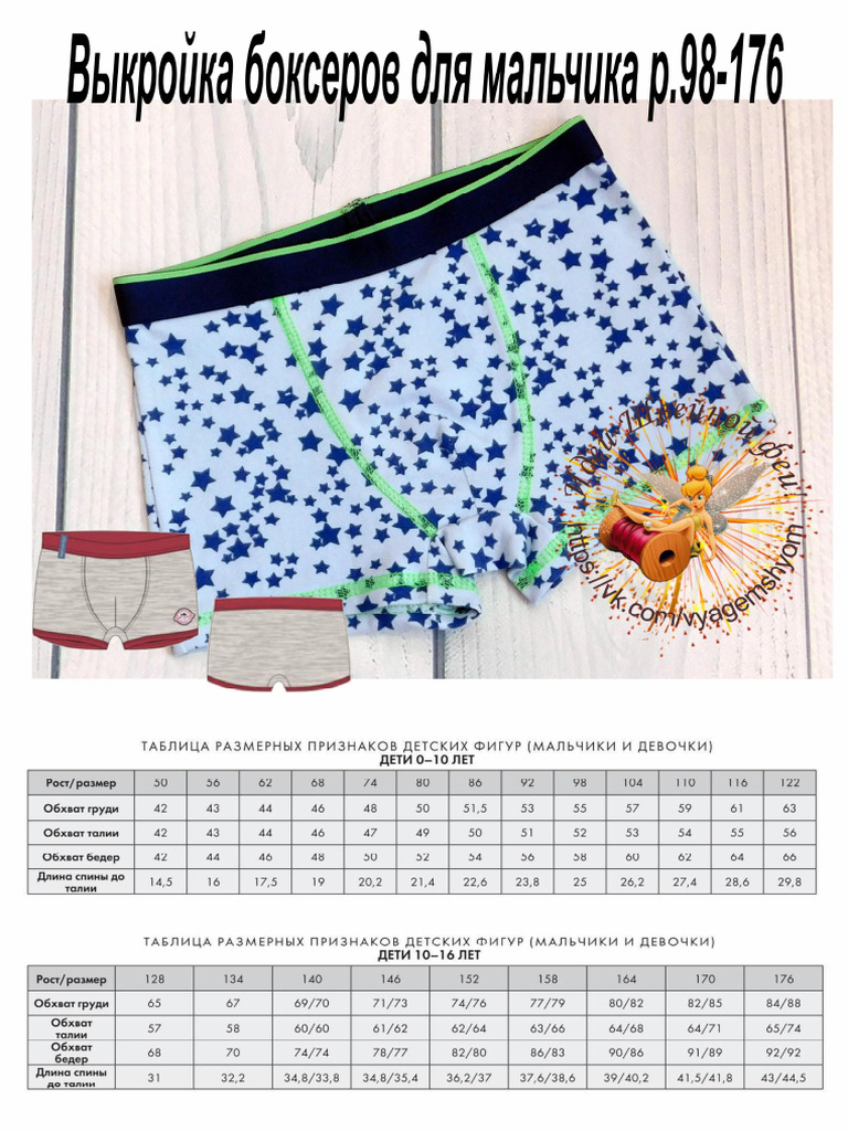 Boxer T | PDF