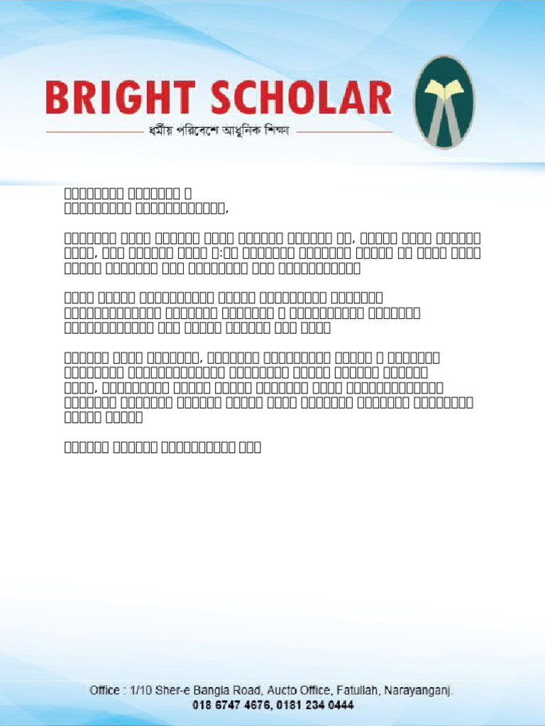 Friday Class Routine | PDF