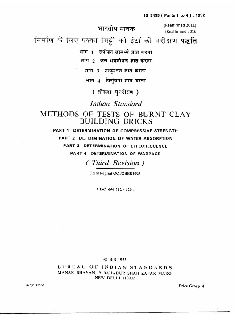 IS 3495: Brick Testing Methods | PDF | Brick | Materials