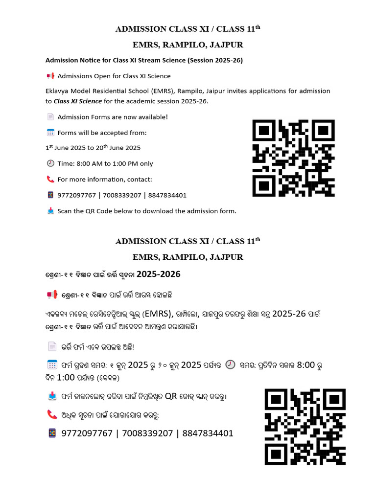 Admission Class Xi | PDF