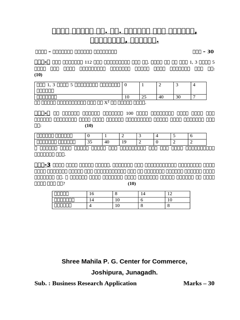 Mcom Papers 3 | PDF