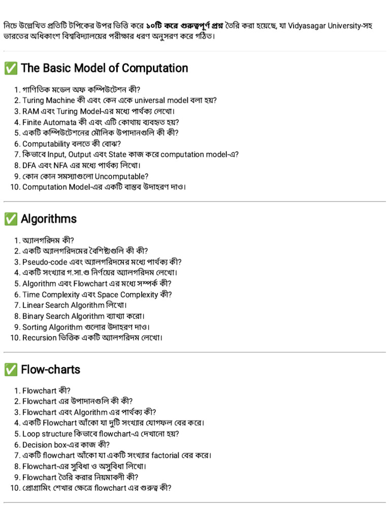 Computer Science | PDF