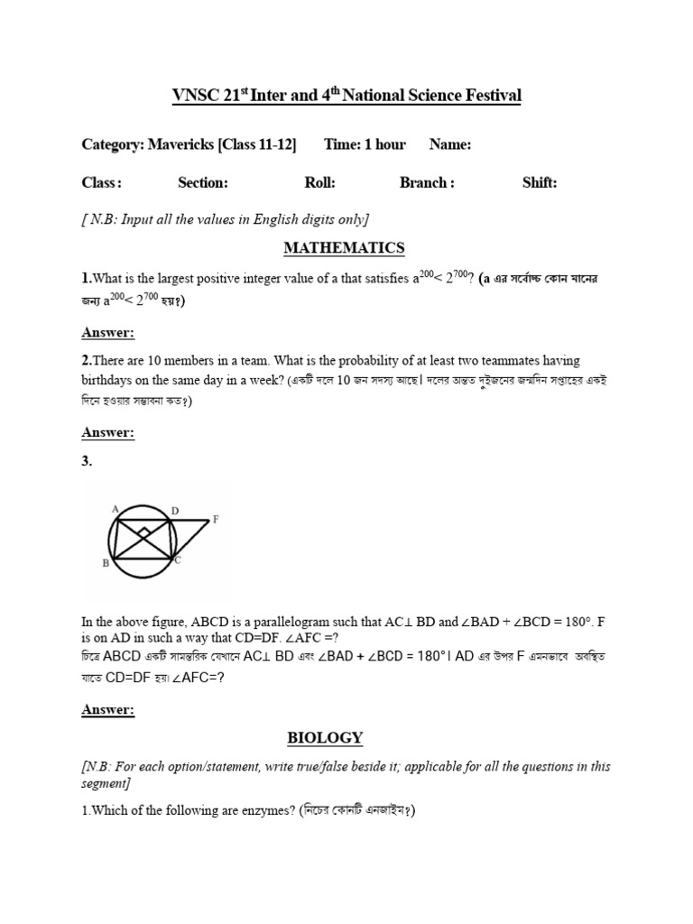 Intra Higher Secondary Question | PDF